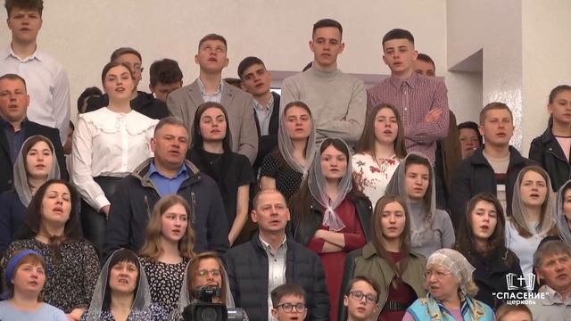 Да будет имя Бога благословенно / Песня смотреть онлайн
