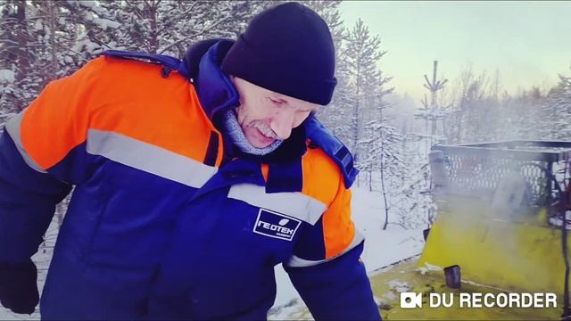МОРОЗНОЕ УТРО! смотреть онлайн