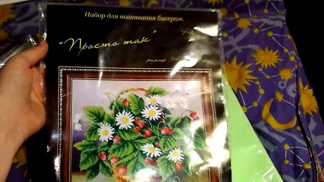 Приобретения лета 2016. смотреть онлайн