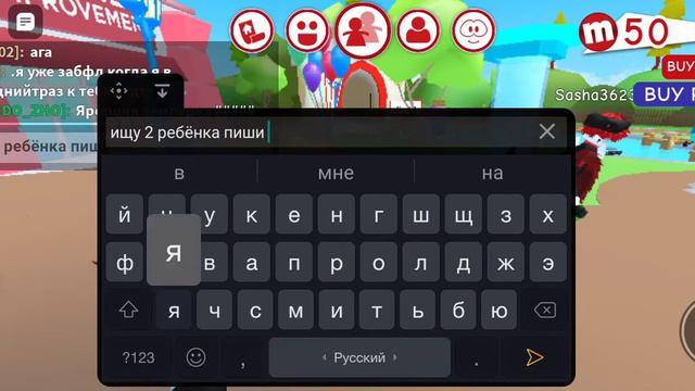 играю мамой👩🦰в мип сити😍 смотреть онлайн
