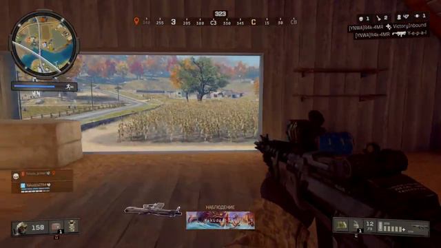 CoD black ops4 PS4 смотреть онлайн
