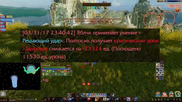 [ArcheAge] ЭЙО, Полтосик смотреть онлайн