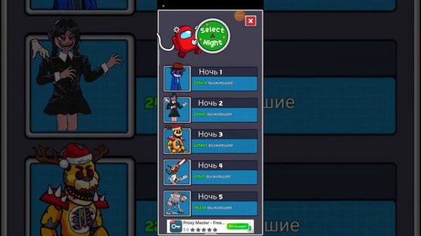 выживание против монстров.