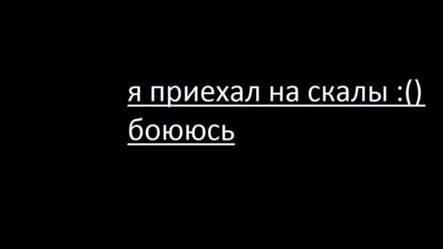 Minecraft: фото как я отдыхал '' Я на скалах '' смотреть онлайн