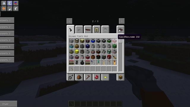 Военная сборка майнкрафт 1.7.10 (Моя первая сборка)