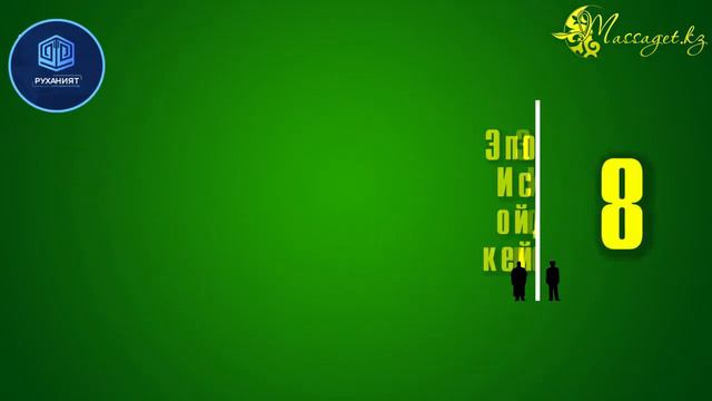 "Абай жолы" туралы 15 дерек смотреть онлайн