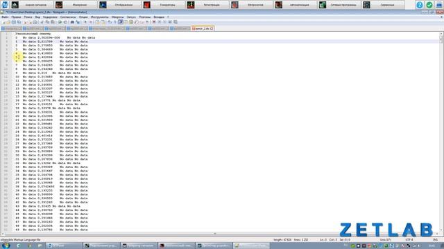 Программа Узкополосный спектр. Использование функции Файл нормы смотреть онлайн