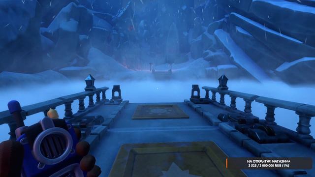 We Were Here Together [работает Chaos Tricks]