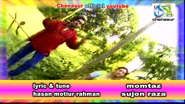 ami jakhon kolejete pori [ আমি যখন কলেজেতে পড়ি ] Momtaz | Sujon Raza । Bangla New Folk Song смотреть онлайн