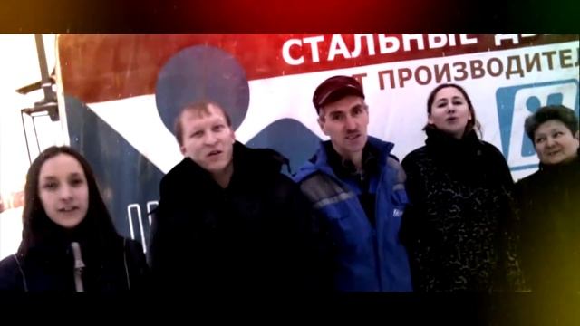 "Интекрон" поздравляет с 2018 FHD смотреть онлайн