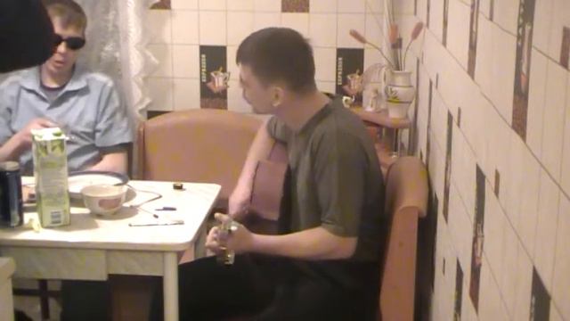 Давай за нас