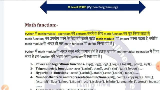 Math Function in Python, explain math Function and it's category in Hindi, o level m3r5 imp questio смотреть онлайн