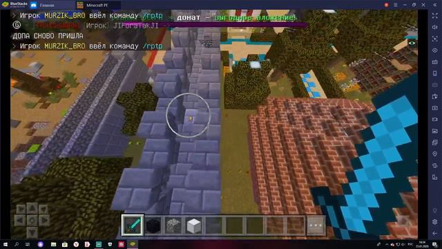 Cтрим на Planet-Pe || minecraft смотреть онлайн
