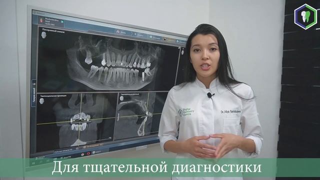 Перелечивание зубных каналов под микроскопом смотреть онлайн