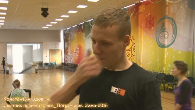 Хореографические мастер-классы в Красноярске. Dance_Погружение смотреть онлайн
