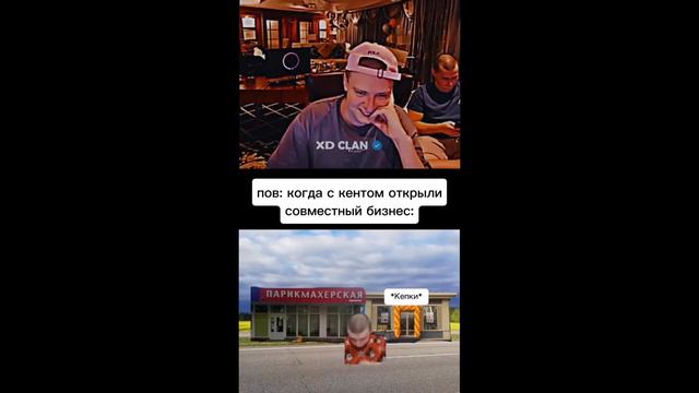 Мелстрой - когда с кентом открыли бизнес. Что за бизнес сука смотреть онлайн
