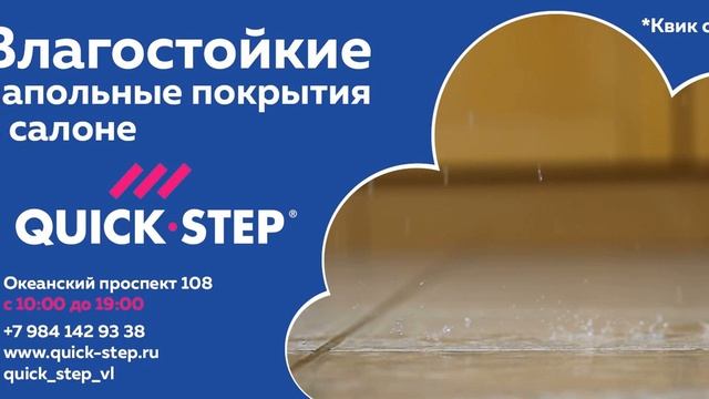 Строительная Зона