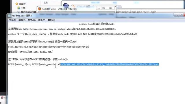 39 ecshop hash欺骗拿shell смотреть онлайн