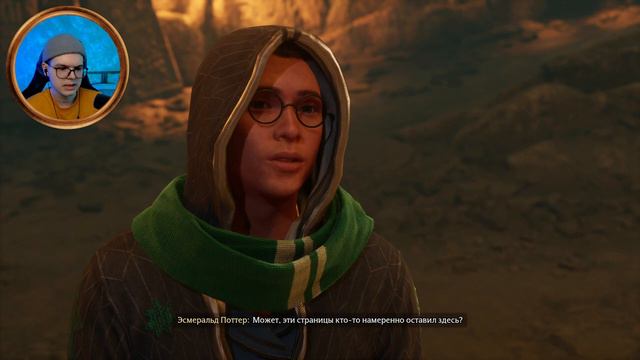 ЗАКЛЯТИЕ ИМПЕРИУС | Hogwarts Legacy | [31] смотреть онлайн