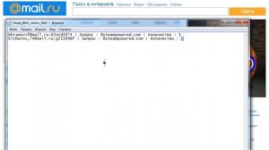 Как взломать Steam аккаунт