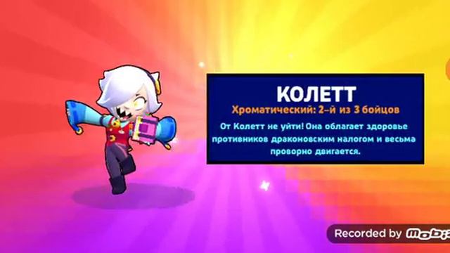 20 октября 2020 г. смотреть онлайн