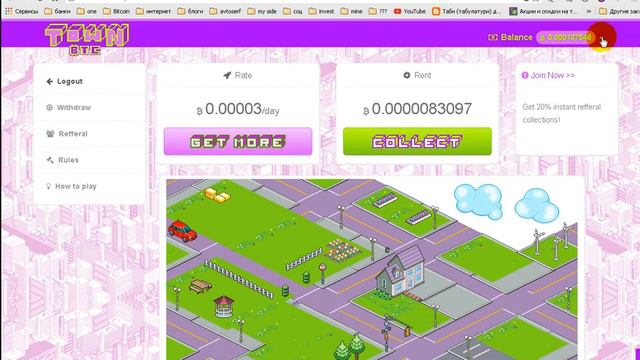 Town-btc