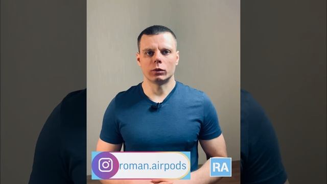 Как и где чистить AirPods ! смотреть онлайн