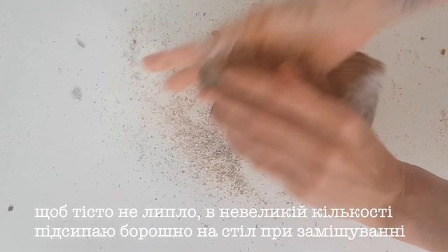 домашній ЖИТНІЙ ХЛІБ як з пекарні ?// простий рецепт житнього хліба в духовці смотреть онлайн
