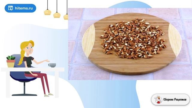 Сборник рецептов