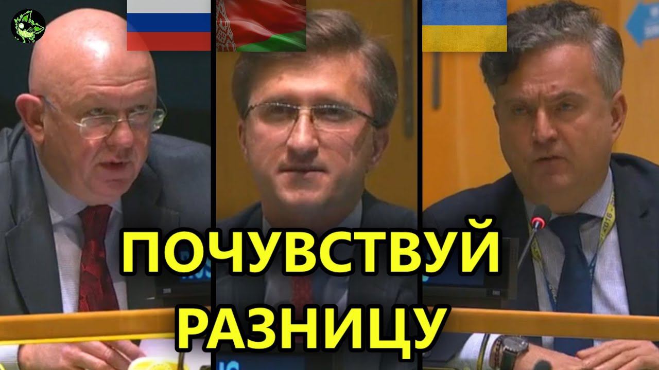 РОССИЯ ШУТИТЬ НЕ БУДЕТ | ВЫСТУПЛЕНИЕ НЕБЕНЗИ В ООН смотреть онлайн