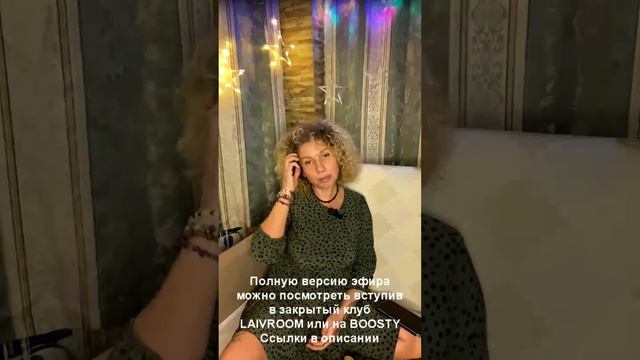 Минералы | Стихии | Разбор (фрагмент эфира из закрытого клуба) смотреть онлайн