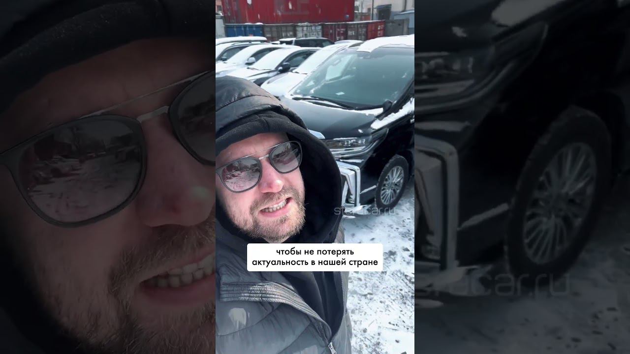 Сможете назвать достойных конкурентов Toyota Alphard? Пишите в комментариях #автоизяпонии смотреть онлайн