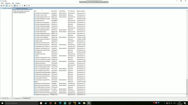 отключение обновлений Windows 10 смотреть онлайн