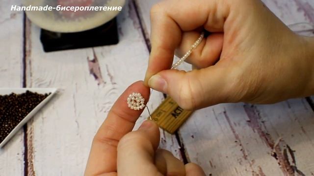 Делаем украшение для самодельного светильника. Для композиции светильник делаем цветы из бисера смотреть онлайн