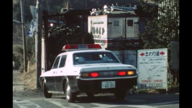 太陽にほえろ！ 第443話 あなたは一億円欲しくありませんか смотреть онлайн