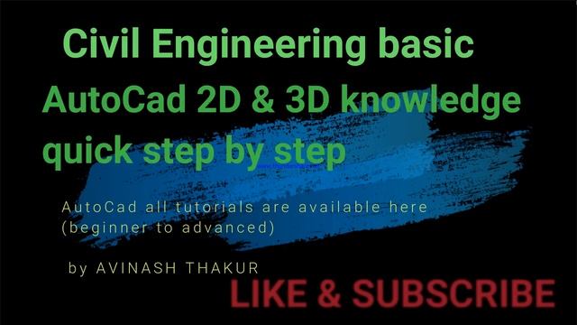 Autocad 2019 3D tutorials (Make 3D wall by using of PL command & polymerge command) step by step смотреть онлайн