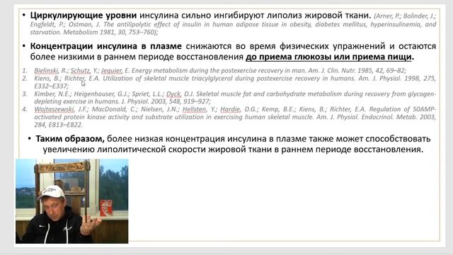 лекция: ЧЕРЕЗ СКОЛЬКО ВРЕМЕНИ МОЖНО ЕСТЬ ПОСЛЕ ТРЕНИРОВКИ? смотреть онлайн