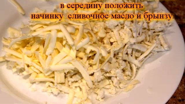 КУКУРУЗНЫЕ КОЛОБКИ С БРЫНЗОЙ