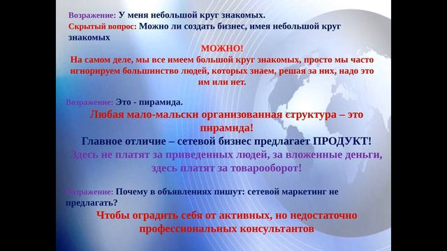 Кто на новенького! Или что делать, когда много возражают. смотреть онлайн