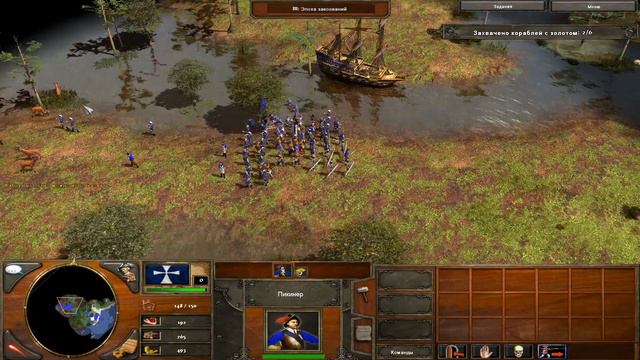 Age of Empires 3 на высокой сложности Часть 7 "Золотой флот" без комментариев смотреть онлайн