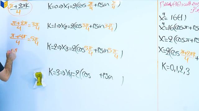 الفصل الاول ملحق محاضرة 36