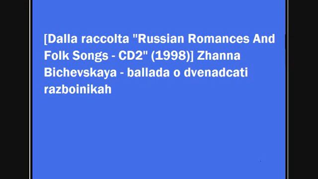 Zhanna Bichevskaya - Ballada O Dvenadcati Razboinikah