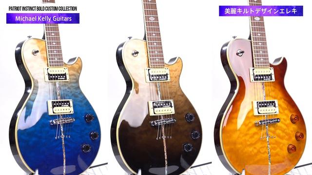 Patriot Instinct Bold Custom Collection / Michael Kelly Guitars смотреть онлайн