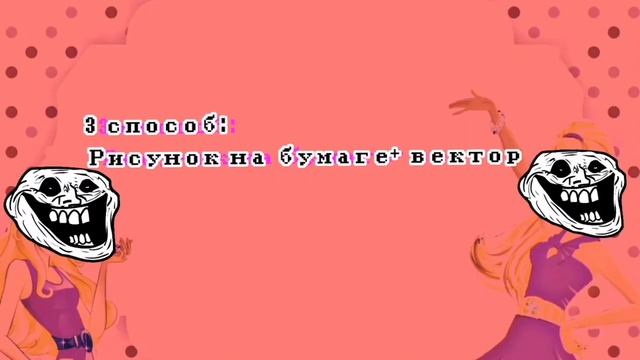Как рисовать мышкой? смотреть онлайн