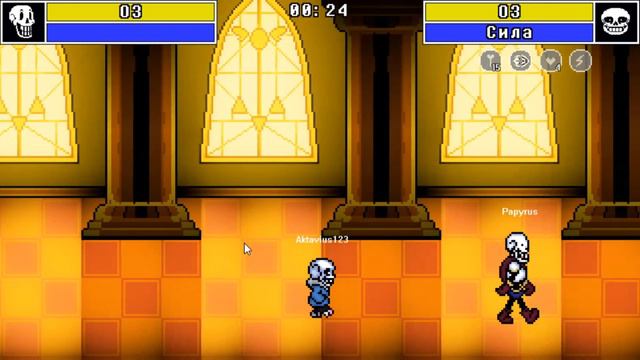 ОКАЗЫВАЕТСЯ САНС ЛЮБИТ ... ► BONETALE: Sans Vs Frisk