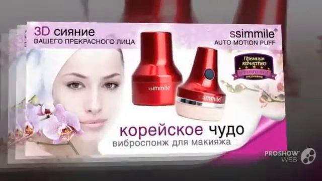 Спонж для макияжа от Mary Kay спонж для декупажа смотреть онлайн