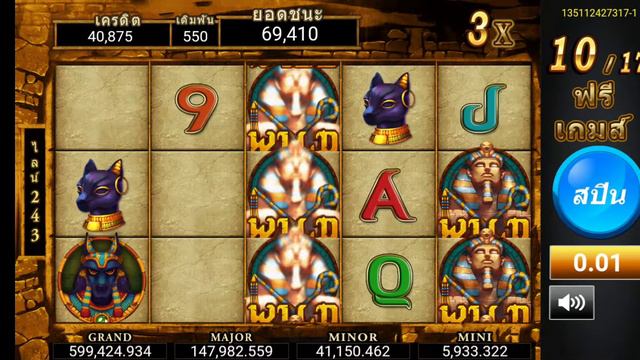 royal online смотреть онлайн