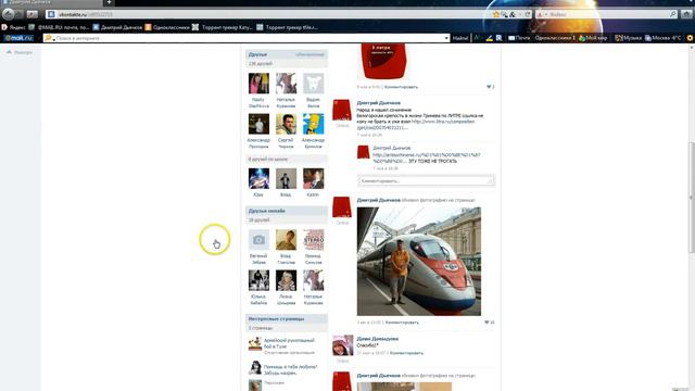 Как убрать рекламму с сайта. смотреть онлайн