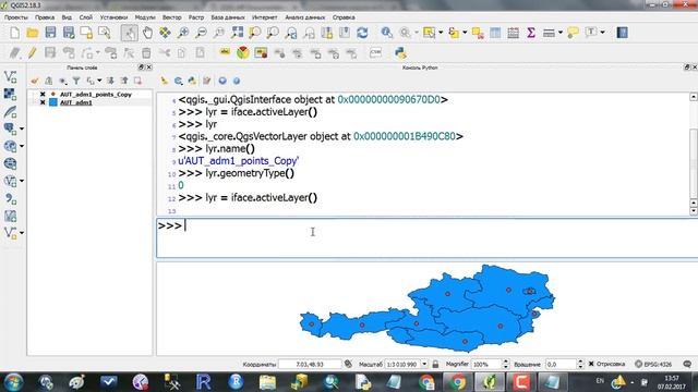 Python in QGIS. Урок 1. Слой; Выборка. смотреть онлайн