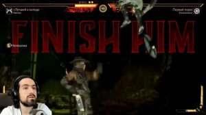 NECROS - АНАЛИЗ ИГРЫ В MORTAL KOMBAT 11 | НЕКРОС ИГРАЕТ КАК ПРО В ОНЛАЙНЕ МОРТАЛ КОМБАТ 11?